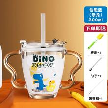 伯纳特 防摔儿童牛奶杯带刻度喝奶杯泡冲奶粉专用玻璃杯子微波炉可加热
