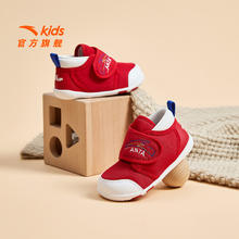 安踏儿童 ANTA KIDS 男婴童跑鞋2025春季新款软底防滑幼童学步鞋女运动跑步鞋
