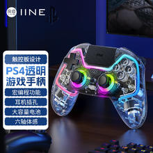 良值 IINE 适用于PS4主机游戏手柄 无线蓝牙连接主机Switch/PC/IOS/安卓平台 DW12C 游戏电玩 PS4主机游戏手柄-L977黑神话悟空