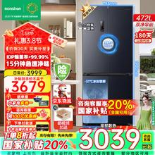 容声 冰箱472升 双净十字双开四开门 双变频超薄嵌入式底部散热零大容量家用冰箱437 星空灰