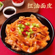 20点：红油面皮酸辣味5袋 买一送一