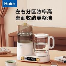 国家补贴、PLUS会员：海尔 Haier 恒温水壶婴儿奶瓶消毒器带烘干调奶温冲泡奶二合一体机暖奶多合一