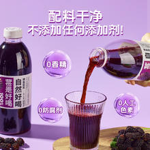 悠小君 100%桑葚汁1kg*2瓶果汁含量100%饮料含NFC非浓缩还原果蔬汁