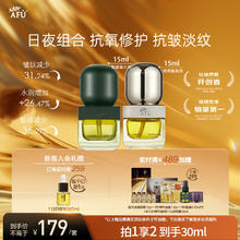 阿芙 十一籽11籽精华油3.0 15ml