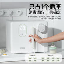 国家补贴、PLUS会员：小熊 婴儿定量泡奶消毒烘干一体机 12L+2L
