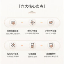 美的（Midea）破壁机豆浆机 1-2人小型家用多功能榨汁机辅食机全自动免煮破壁豆浆机 轻音免手洗智能生熟双磨 DJ12B-B40P70