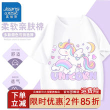 真维斯 儿童短袖t恤夏装衣服女孩卡通印花上衣女童纯棉半袖薄 Nb75 150