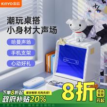 金运 无线蓝牙音箱带麦克风像素智能音响闹钟可爱迷你卡通便携复古迷你家用低音炮