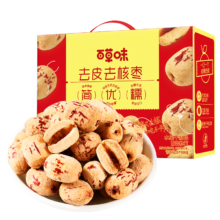 plus会员：百草味 去皮去核枣800g 红枣无核无皮新疆特级*3件