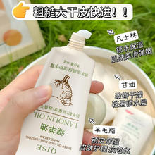 琪瑟 护手霜女秋冬滋润保湿补水防干裂嫩肤美肌嫩白秋冬绵羊油手霜正品