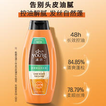 滋源露控油去屑止痒洗头膏洗发水3瓶