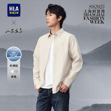 海澜之家 牛津纺衬衣 HNEAW1J002A