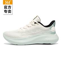 361° 男士运动鞋春季新款缓震跑鞋防滑耐磨徒步鞋