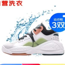 京东洗鞋服务 运动鞋任洗3双 上门取送 去渍整形 价值2000元内运动鞋