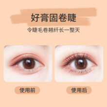 春日桃花眼妆合集 眼线/睫毛膏/眉笔 任选三件