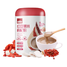 燕之坊 红豆薏米枸杞粉1斤红小豆赤小豆薏米薏仁代餐早餐粉