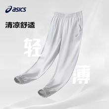 ASICS 亚瑟士 男女童舒适轻薄防晒百搭运动防蚊裤