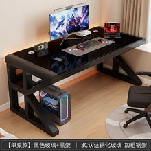 英森曼 2代 电脑桌 80x50x75cm 黑玻璃黑架