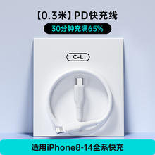 罗马仕 iPhone数据线 1m 两条