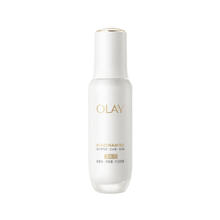 OLAY 水光小白瓶50ml抗糖美白去黄提亮超抗面部精华