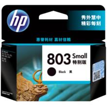 惠普（HP）803原装黑色特别版墨盒 适用hp deskjet 1111/1112/2131/2132/2621/2622打印机