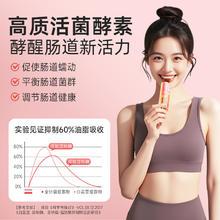 3盒29.9元 超活力胶原活酵素果冻3盒24条
