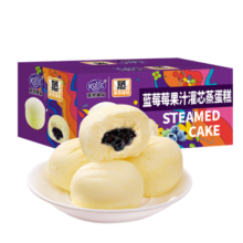 港荣蒸蛋糕礼盒营养健康早餐食品小面包整箱办公室休闲食品孕妇 蓝莓480g