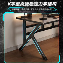 奥伦福特 碳纤维纹路 电脑桌 80*60cm 升级款