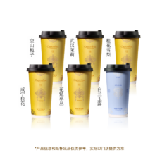 爷爷不泡茶 茉莉 纯茶 大杯