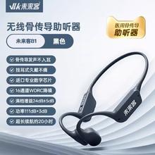 一卫 YWEEL 可移动免打孔多功能 厨房置物架 60cm 挂钩*12