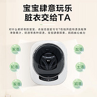 海尔 Haier 云溪壁挂洗烘一体3KG  洗烘一体全自动 蒸汽除菌