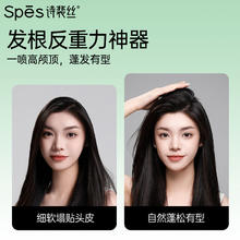 Spes诗裴丝蓬蓬水高颅顶神器