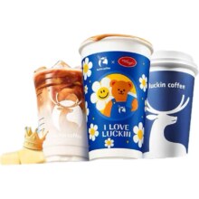 luckin coffee/瑞幸咖啡人气特色拿铁6选1电子优惠券