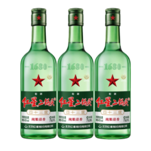 43度绿瓶红星二锅头纯粮750ml*3