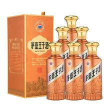 茅台 MOUTAI 王子酒 53%vol 酱香型白酒 500mL*6瓶
