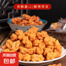 古法小麻花 混合口味独立包装10包
