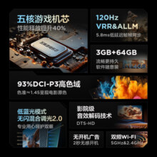 TCL 雷鸟 鹏6 24款 75英寸游戏电视 4K超薄全面屏 MEMC 远场语音 3+64GB 智能液晶平板游戏教育电视机 75英寸 75S375C-JN 一级能效