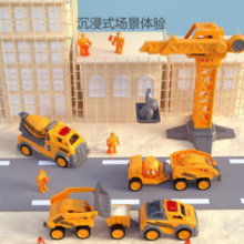 铭塔 工程车场景玩具组合套装礼盒装