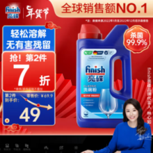 Finish 亮碟 洗碗机专用洗涤剂洗碗粉 1kg*2件