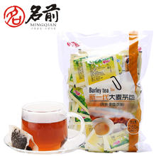 名前 大麦茶 一级 250g 100袋