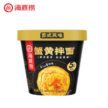 海底捞 火鸡面土豆泥拌面 蟹黄拌面118g*1盒 任选10件+赠自热米饭