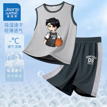 真维斯 男童运动套装（速干背心+短裤）