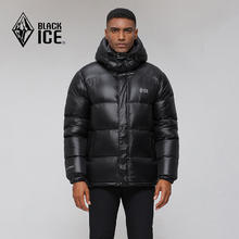 BLACKICE 24男款冬季加厚保暖防风700蓬鹅绒连帽羽绒服 黑色 XL