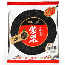 汤臣一品官旗 高品质干货无沙免洗紫菜