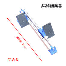 领跑虎 多功能起跑器 LPHQ64 训练器