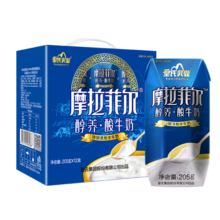 皇氏乳业 摩拉菲尔 水牛奶醇养常温酸牛奶(原味)205g*12 钻石装年货礼盒