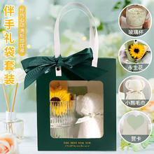 极度空间 Dzone 竹节杯礼盒套装 订婚伴手礼盒 生日礼物 伴郎伴娘 创意回礼 婚庆用品 opp袋包装