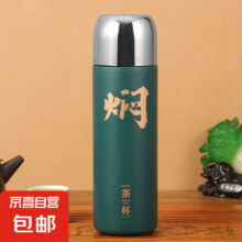闷泡杯 闷茶保温杯316不锈钢 480ml