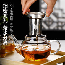 禾艾苏 heisou 煮茶壶耐热玻璃茶壶单壶加厚过滤泡茶壶茶杯茶具套装煮茶器电陶炉