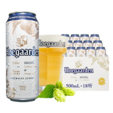 福佳白啤酒500ml*18听整箱装金奖小麦精酿百威集团